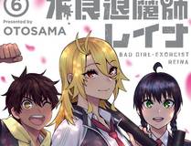 漫画封面4