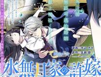 漫画封面9
