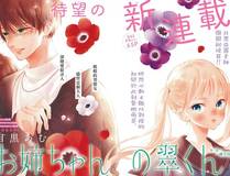 漫画封面8