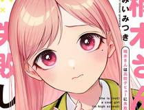 漫画封面3