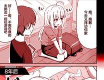 漫画封面7