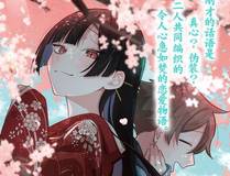 漫画封面11
