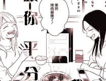 漫画封面10