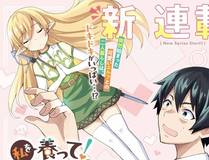 漫画封面4