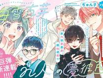 漫画封面6
