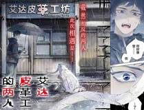 漫画封面2