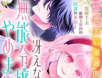 漫画封面9