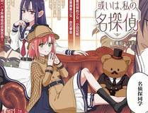 漫画封面5