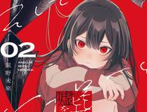 漫画封面6
