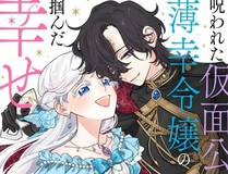 漫画封面9