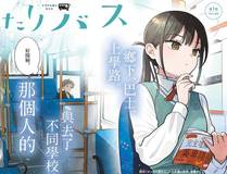 漫画封面8