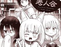 漫画封面3