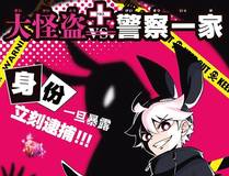 漫画封面8