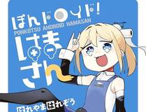 漫画封面10