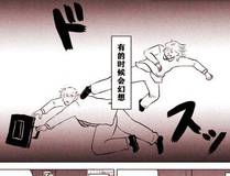 漫画封面7