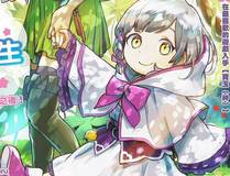 涂山苏苏