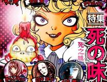 漫画封面2