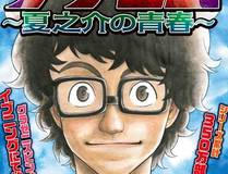 漫画封面4