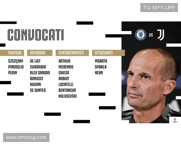 尤文续约平索利奥至2027年